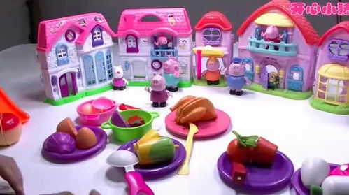 粉红猪小妹玩切水果玩具 佩佩猪过家家厨房玩具