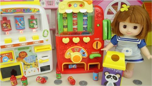 宝宝多莉和饮料自售机玩具
