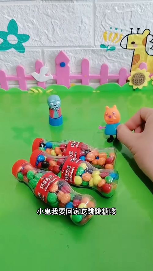 儿童玩具 玩具 益智玩具 早教 早教玩具 玩具乐园